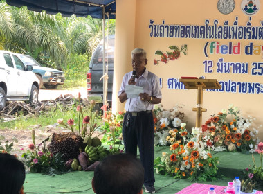 วันที่ 12 มีนาคม 2567 ... พารามิเตอร์รูปภาพ 1