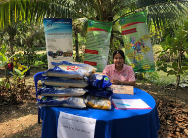 วันที่ 12 มีนาคม 2567 ... พารามิเตอร์รูปภาพ 3