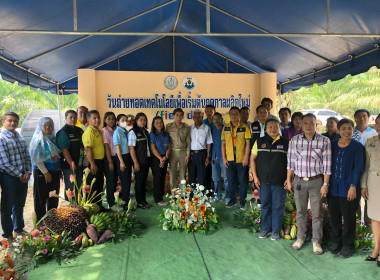 วันที่ 12 มีนาคม 2567 ... พารามิเตอร์รูปภาพ 4