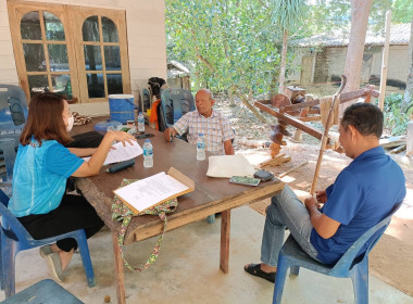 วันที่ 13 มีนาคม 2567 ... พารามิเตอร์รูปภาพ 2