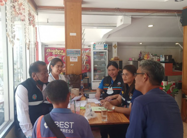 วันที่ 14 กุมภาพันธ์ 2566 นายประเสริฐศักดิ์ ณ นคร ... พารามิเตอร์รูปภาพ 3