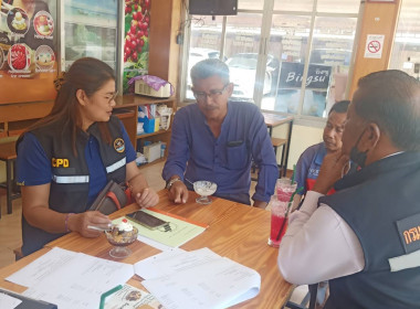 วันที่ 14 กุมภาพันธ์ 2566 นายประเสริฐศักดิ์ ณ นคร ... พารามิเตอร์รูปภาพ 4