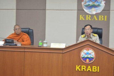 วันที่ 13 มีนาคม 2567 เข้าร่วมประชุม ... พารามิเตอร์รูปภาพ 1