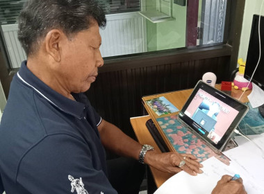 วันที่ 15 มีนาคม 2567 เข้าร่วมอบรมหลักสูตร ... พารามิเตอร์รูปภาพ 2