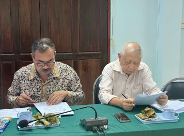 วันที่ 20 มีนาคม 2567 นายประเสริฐศักดิ์ ณ นคร ... พารามิเตอร์รูปภาพ 4