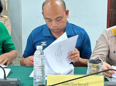 วันที่ 26 มีนาคม 2567 นายสมปราชญ์ ปราบสงคราม ... พารามิเตอร์รูปภาพ 20