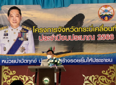 วันที่ 16 กุมภาพันธ์ 2566 นายประเสริฐศักดิ์ ณ นคร ... พารามิเตอร์รูปภาพ 2