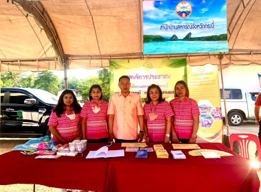 วันที่ 16 กุมภาพันธ์ 2566 นายประเสริฐศักดิ์ ณ นคร ... พารามิเตอร์รูปภาพ 6