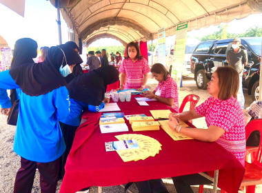 วันที่ 16 กุมภาพันธ์ 2566 นายประเสริฐศักดิ์ ณ นคร ... พารามิเตอร์รูปภาพ 3