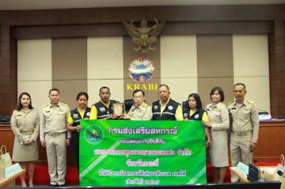 วันที่ 28 มีนาคม 2567 ร่วมยินดี บี่ ... พารามิเตอร์รูปภาพ 1