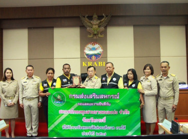 วันที่ 28 มีนาคม 2567 ร่วมยินดี บี่ ... พารามิเตอร์รูปภาพ 3