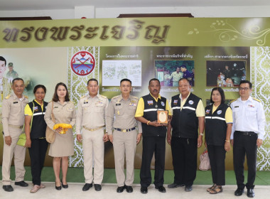 วันที่ 28 มีนาคม 2567 ร่วมยินดี บี่ ... พารามิเตอร์รูปภาพ 4