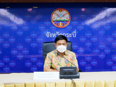 วันที่ 16 กุมภาพันธ์ 2566 นายประเสริฐศักดิ์ ณ นคร ... พารามิเตอร์รูปภาพ 1