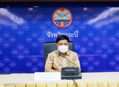 วันที่ 16 กุมภาพันธ์ 2566 นายประเสริฐศักดิ์ ณ นคร ... พารามิเตอร์รูปภาพ 4