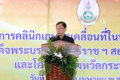 วันที่ 24 เมษายน 2567 ... พารามิเตอร์รูปภาพ 1