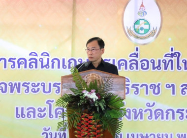 วันที่ 24 เมษายน 2567 ... พารามิเตอร์รูปภาพ 1