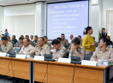 วันที่ 29 เมษายน 2567 เข้าร่วมประชุมคณะกรมการจังหวัดกระบี่ ... พารามิเตอร์รูปภาพ 3