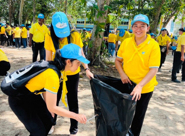 วันที่ 1 พ.ค. 2567 เข้าร่วมกิจกรรมจิตอาสา“Big Cleaning Day ... พารามิเตอร์รูปภาพ 4