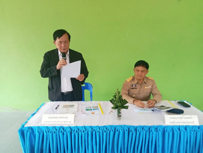 วันที่ 20 กุมภาพันธ์ 2566 นายประเสริฐศักดิ์ ณ นคร ... พารามิเตอร์รูปภาพ 1