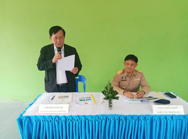 วันที่ 20 กุมภาพันธ์ 2566 นายประเสริฐศักดิ์ ณ นคร ... พารามิเตอร์รูปภาพ 1