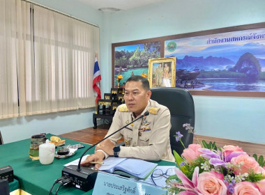 ประชุมติดตามความก้าวหน้าการปฎิบัติงานการชำระบัญชีสหกรณ์และกลุ่มเกษตรกร (ครั้งที่1) ประจำปีงบประมาณ พ.ศ. 2566 เป้าหมายสหกรณ์/กลุ่มเกษตรกร จำนวน 19 แห่ง ... พารามิเตอร์รูปภาพ 1