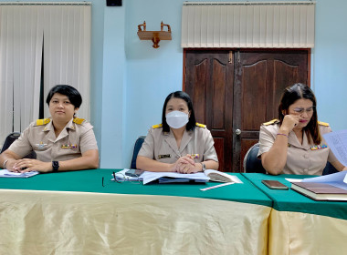 ประชุมติดตามตัวชี้วัดตามแผนงานของสำนักงานสหกรณ์จังหวัดกระบี่ ครั้งที่ ๑/๒๕๖๖ ... พารามิเตอร์รูปภาพ 3