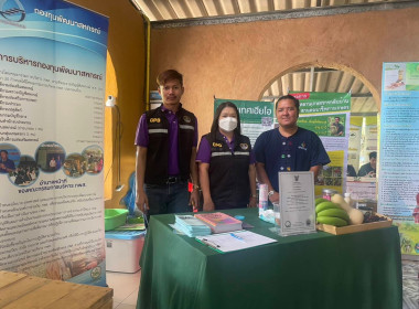 วันที่ 21 กุมภาพันธ์ 2566 นายประเสริฐศักดิ์ ณ นคร ... พารามิเตอร์รูปภาพ 4