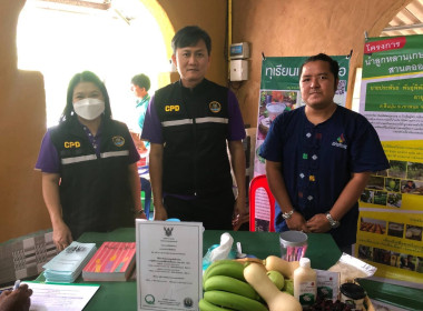 วันที่ 21 กุมภาพันธ์ 2566 นายประเสริฐศักดิ์ ณ นคร ... พารามิเตอร์รูปภาพ 5