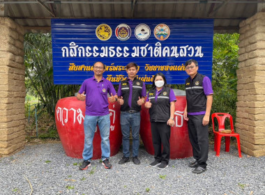 วันที่ 21 กุมภาพันธ์ 2566 นายประเสริฐศักดิ์ ณ นคร ... พารามิเตอร์รูปภาพ 8