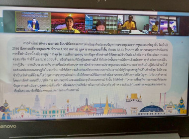 วันที่ 16 พฤษภาคม 2567 ... พารามิเตอร์รูปภาพ 6