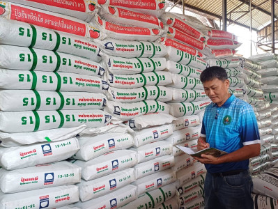 วันที่ 17 พฤษภาคม 2567 ... พารามิเตอร์รูปภาพ 1