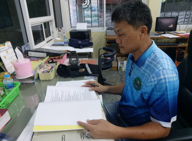 วันที่ 17 พฤษภาคม 2567 ... พารามิเตอร์รูปภาพ 6