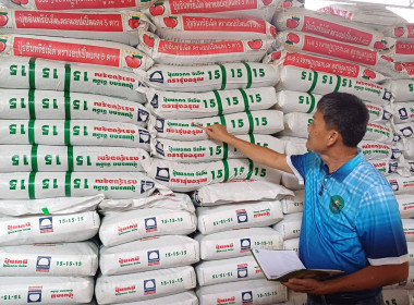 วันที่ 17 พฤษภาคม 2567 ... พารามิเตอร์รูปภาพ 1