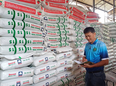 วันที่ 17 พฤษภาคม 2567 ... พารามิเตอร์รูปภาพ 2