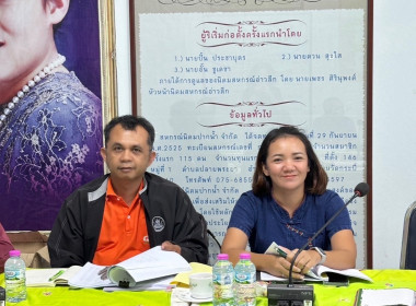 วันที่ 23 พฤษภาคม 2567 ... พารามิเตอร์รูปภาพ 1