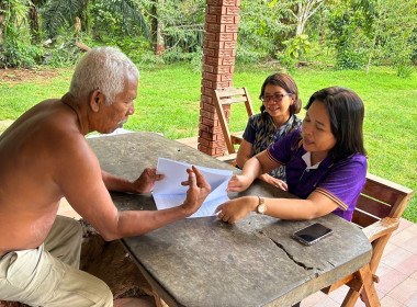 วันที่ 23 พฤษภาคม 2567 เข้าร่วมการอบรมหลักสูตร ... พารามิเตอร์รูปภาพ 10