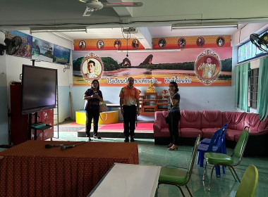 วันที่ 23 พฤษภาคม 2567 เข้าร่วมการอบรมหลักสูตร ... พารามิเตอร์รูปภาพ 4