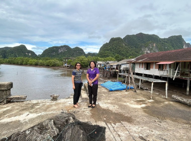 วันที่ 23 พฤษภาคม 2567 เข้าร่วมการอบรมหลักสูตร ... พารามิเตอร์รูปภาพ 6