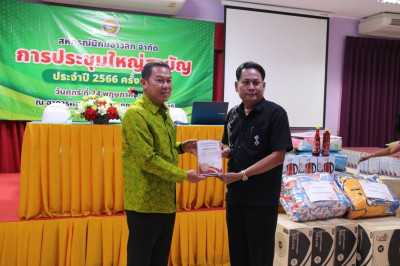 วันที่ 24 พฤษภาคม 2567 นายประเสริฐศักดิ์ ณ นคร ... พารามิเตอร์รูปภาพ 1