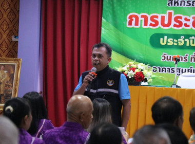 วันที่ 24 พฤษภาคม 2567 นายประเสริฐศักดิ์ ณ นคร ... พารามิเตอร์รูปภาพ 4