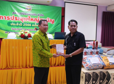 วันที่ 24 พฤษภาคม 2567 นายประเสริฐศักดิ์ ณ นคร ... พารามิเตอร์รูปภาพ 5