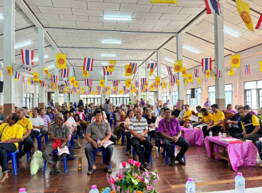 วันที่ 27 พฤษภาคม 2567 เข้าร่วมประชุมใหญ่สามัญประจำปี ... พารามิเตอร์รูปภาพ 2