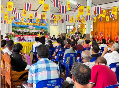 วันที่ 27 พฤษภาคม 2567 เข้าร่วมประชุมใหญ่สามัญประจำปี ... พารามิเตอร์รูปภาพ 4