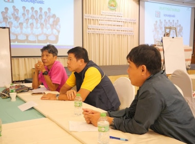 ระหว่างวันที่27-29 พฤษภาคม 2567 ... พารามิเตอร์รูปภาพ 5