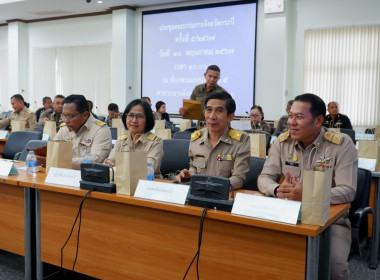 วันที่ 30 พฤษภาคม 2567 เข้าร่วมประชุมคณะกรมการจังหวัดกระบี่ ... พารามิเตอร์รูปภาพ 3