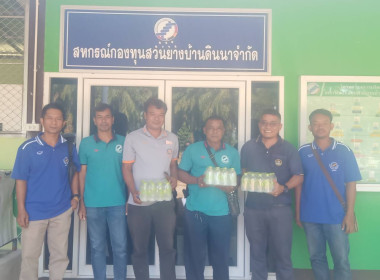 วันที่ 22 กุมภาพันธ์ 2566 นายประเสริฐศักดิ์ ณ นคร ... พารามิเตอร์รูปภาพ 3