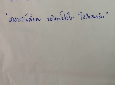 วันที่ 11 มิถุนายน 2567 นายประเสริฐศักดิ์ ณ นคร ... พารามิเตอร์รูปภาพ 8