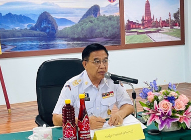 วันที่ 18 มิถุนายน 2567 เวลา 13.30 น. ... พารามิเตอร์รูปภาพ 1