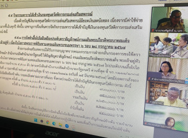 วันที่ 25 มิถุนายน 2567 ... พารามิเตอร์รูปภาพ 5