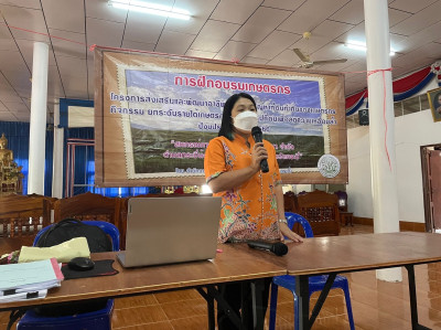 วันที่ 23 กุมภาพันธ์ 2566 นายประเสริฐศักดิ์ ณ นคร ... พารามิเตอร์รูปภาพ 1